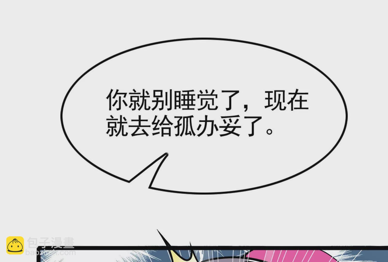 第14话 两万块还要？(1/4)-第15话