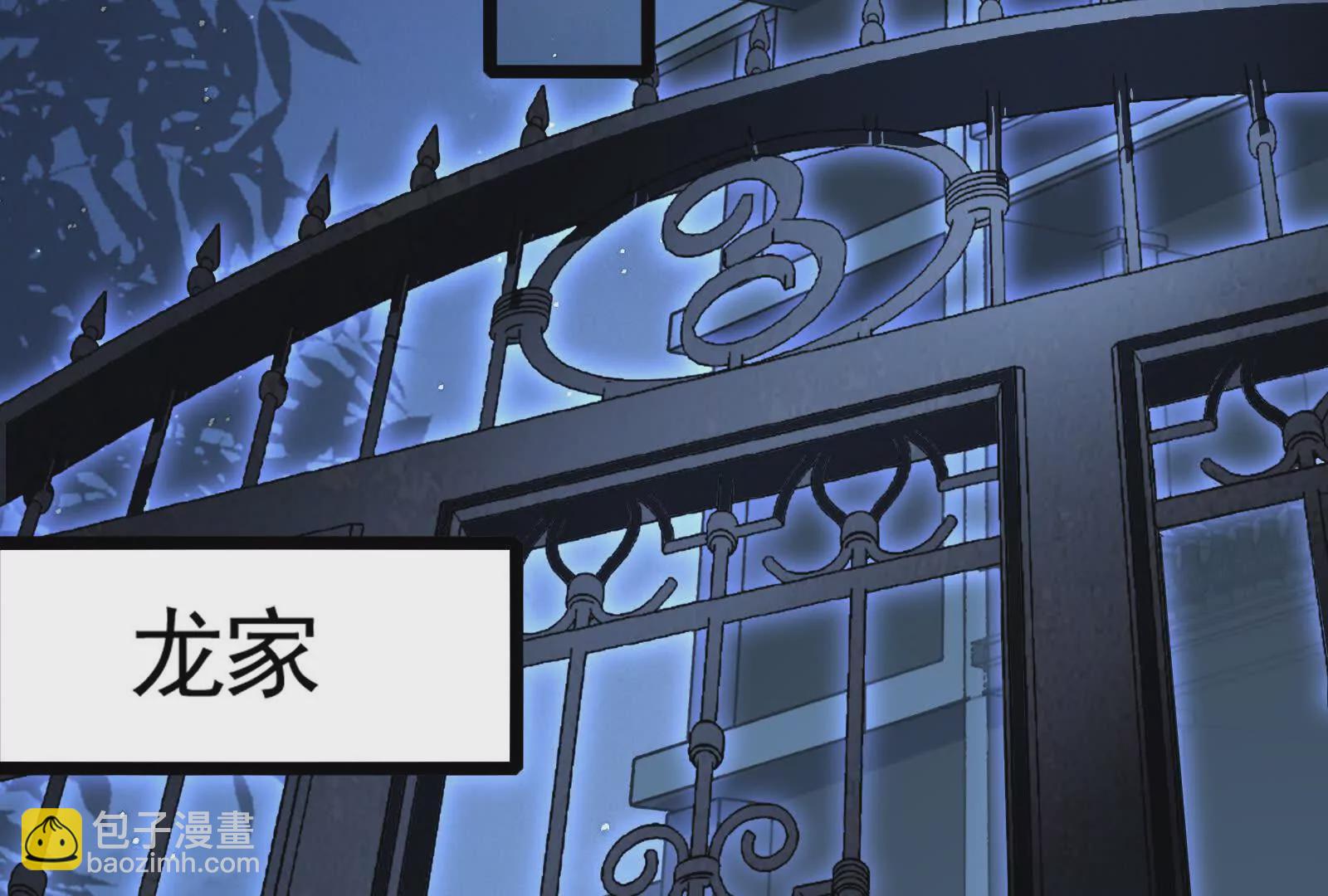 第14话 两万块还要？(1/4)-第15话