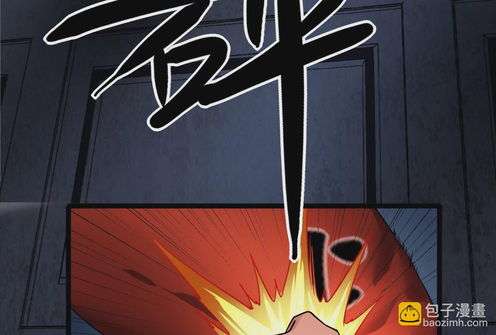 第14话 两万块还要？(1/4)-第15话