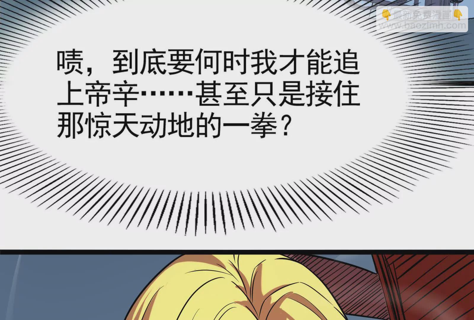 第14话 两万块还要？(1/4)-第15话