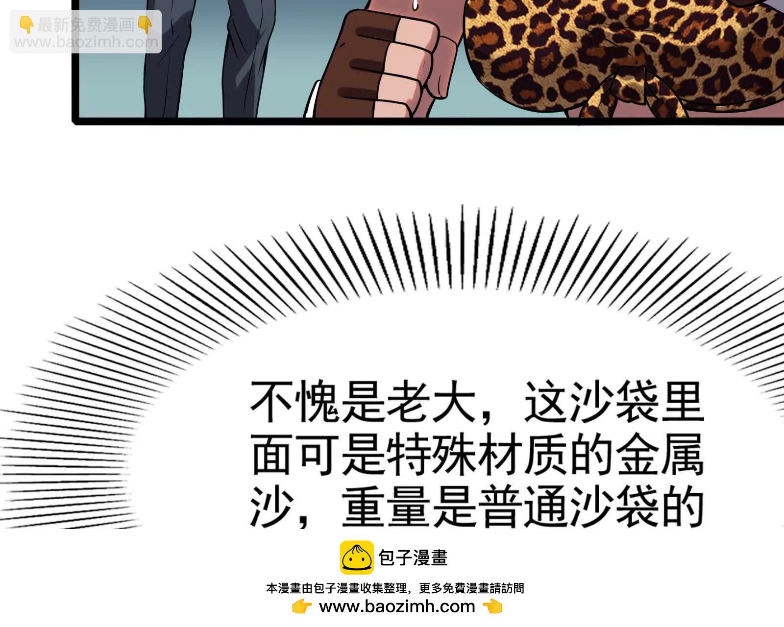 第14话 两万块还要？(1/4)-第15话