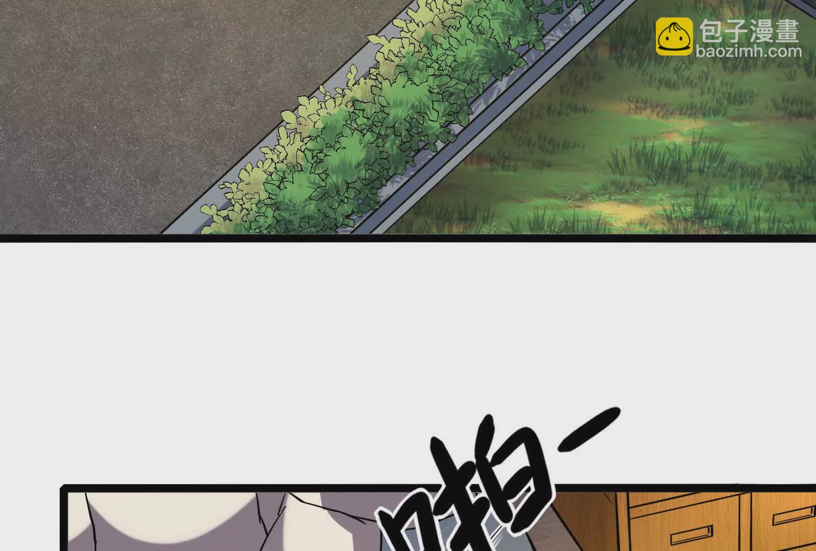 第14话 两万块还要？(1/4)-第15话