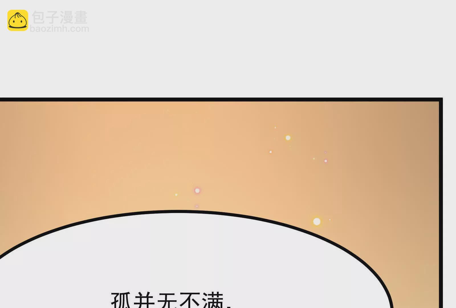 第16话  帝辛的实力评估(1/5)-第17话