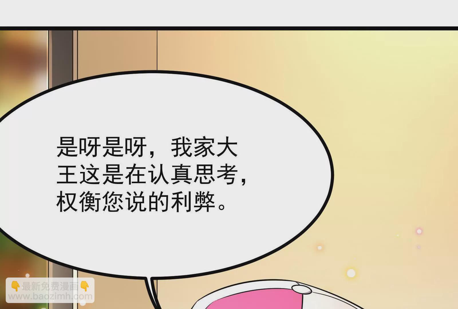 第16话  帝辛的实力评估(1/5)-第17话