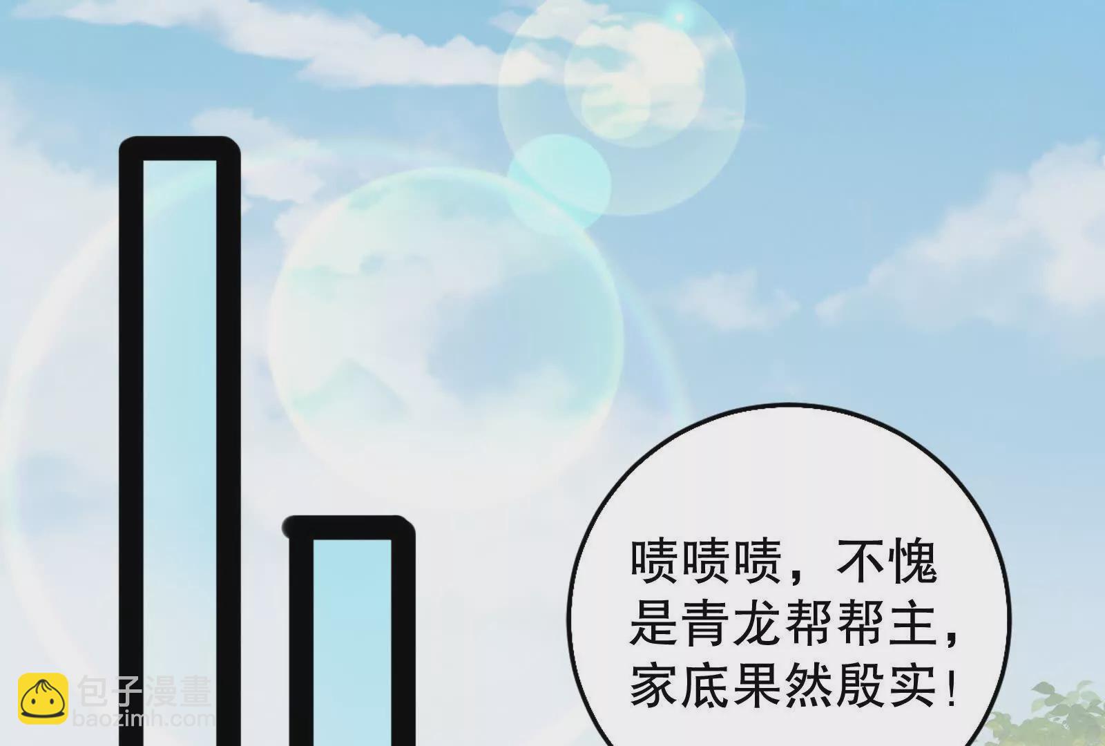 第18话 打破次元壁(1/4)-第19话
