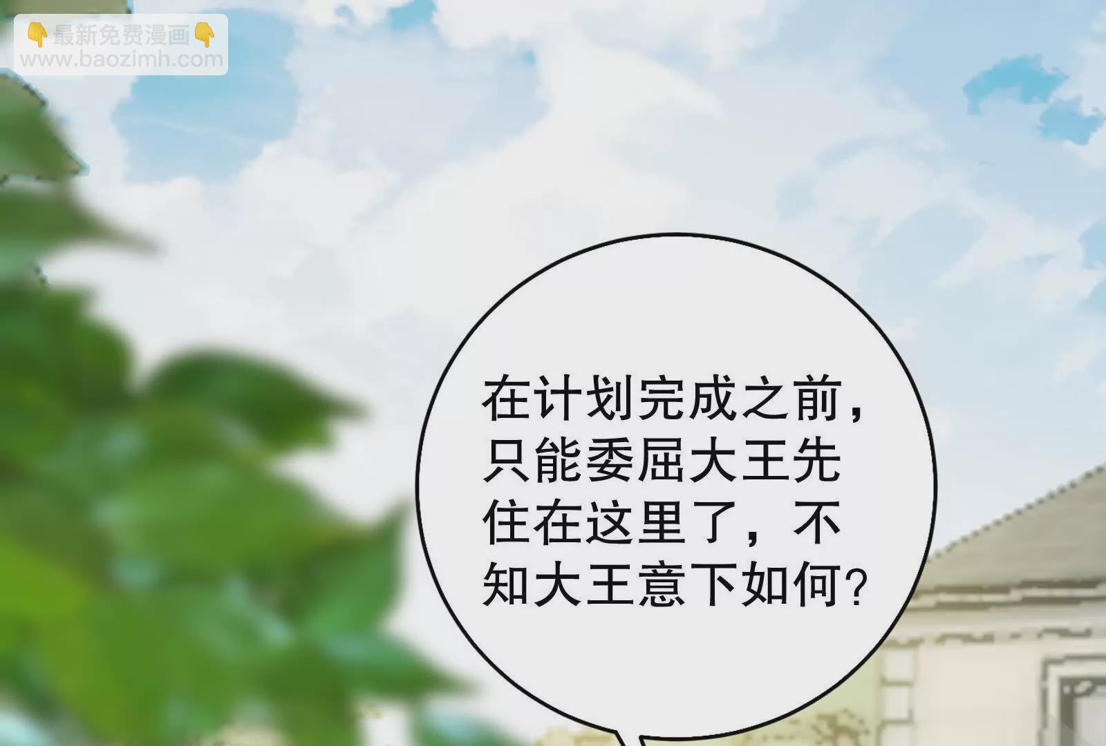第18话 打破次元壁(1/4)-第19话