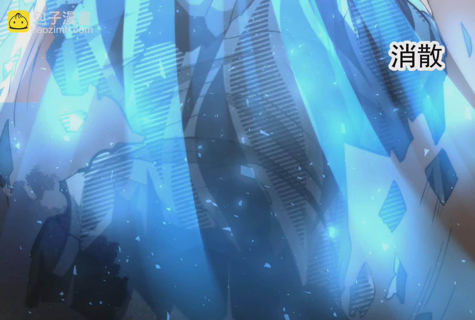 第2话 一切的真相&ldquo;幻想吞噬&rdquo;(1/4)-第3话