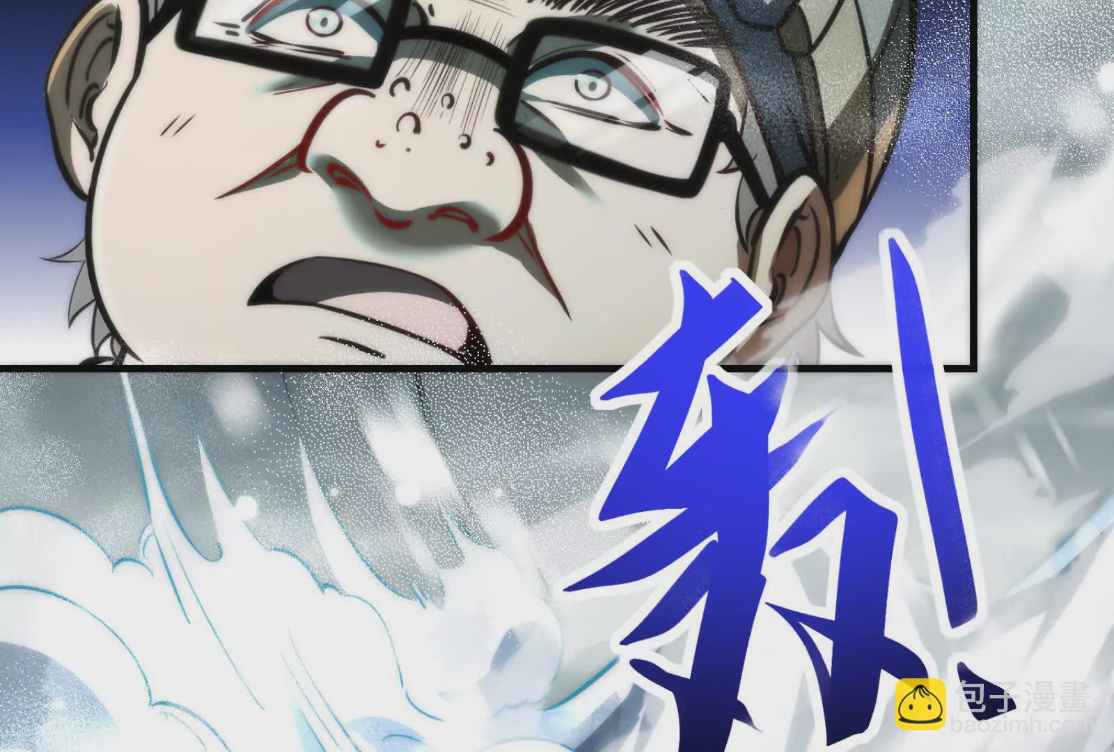 第2话 一切的真相&ldquo;幻想吞噬&rdquo;(1/4)-第3话