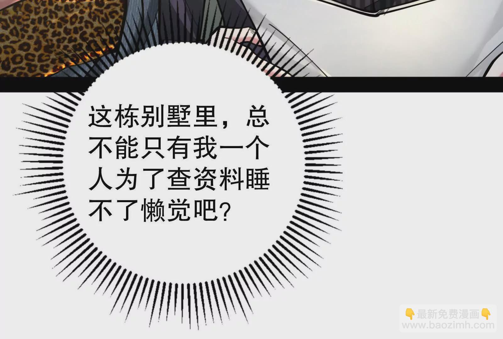 第20话 帝辛的谈谈(1/4)-第21话