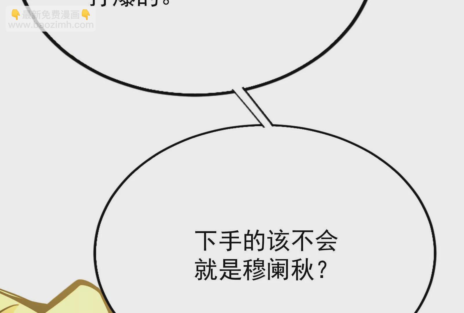 第20话 帝辛的谈谈(1/4)-第21话