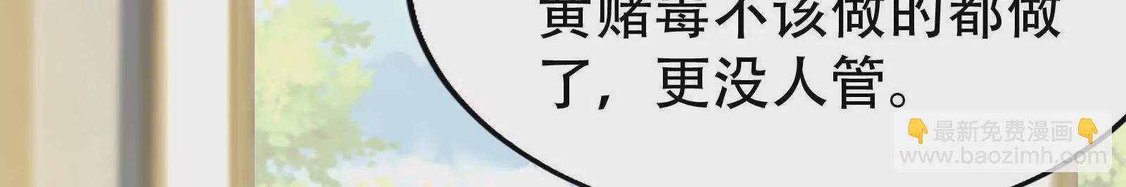 第20话 帝辛的谈谈(1/4)-第21话