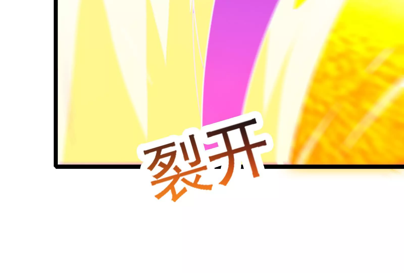 第24话 赢了(1/5)-第25话