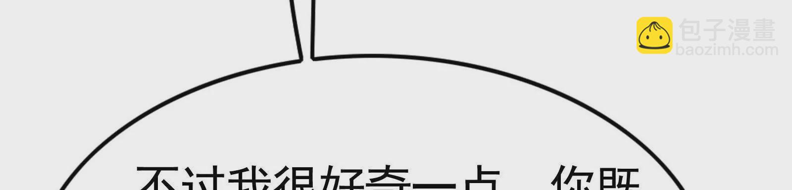 第24话 赢了(1/5)-第25话