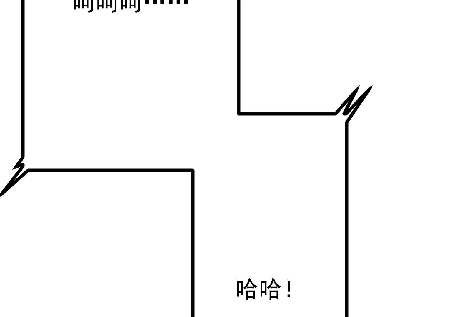 第26话 喻森的反击(1/4)-第27话