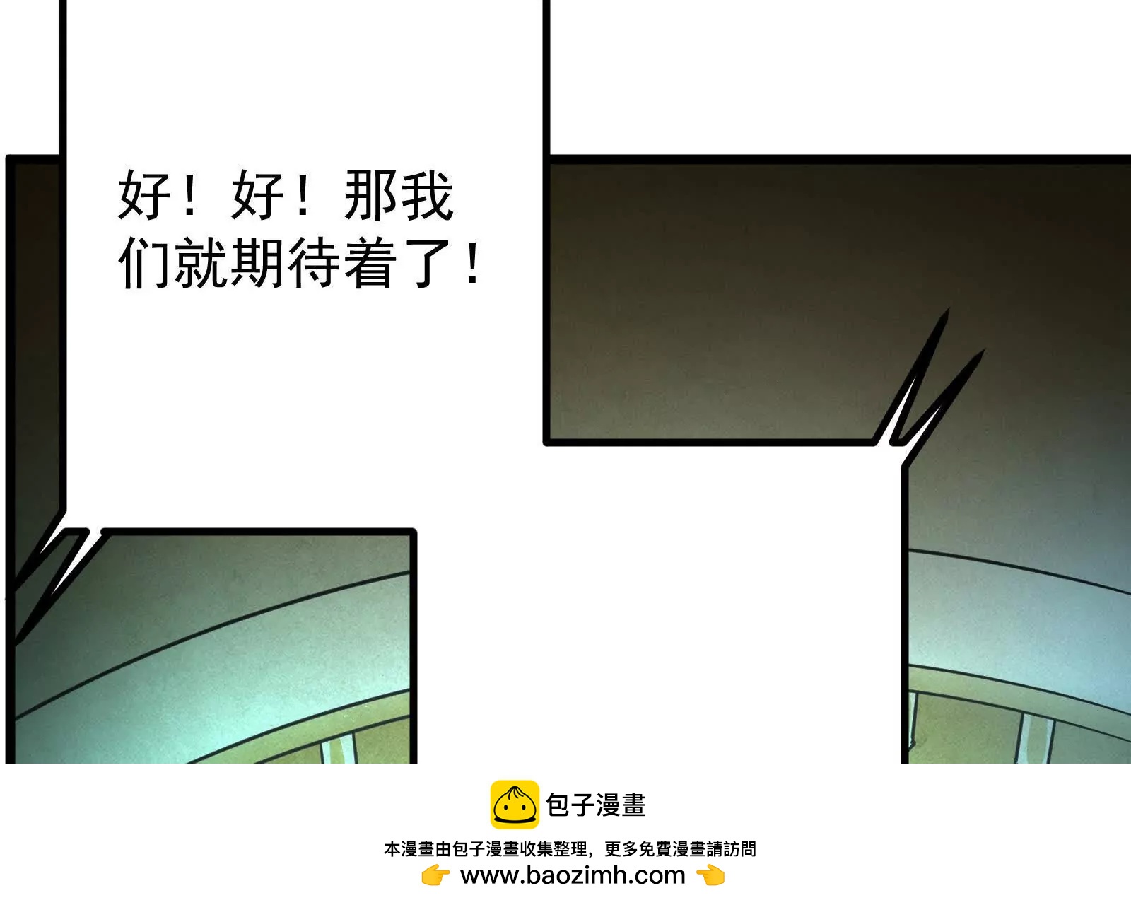 第26话 喻森的反击(1/4)-第27话