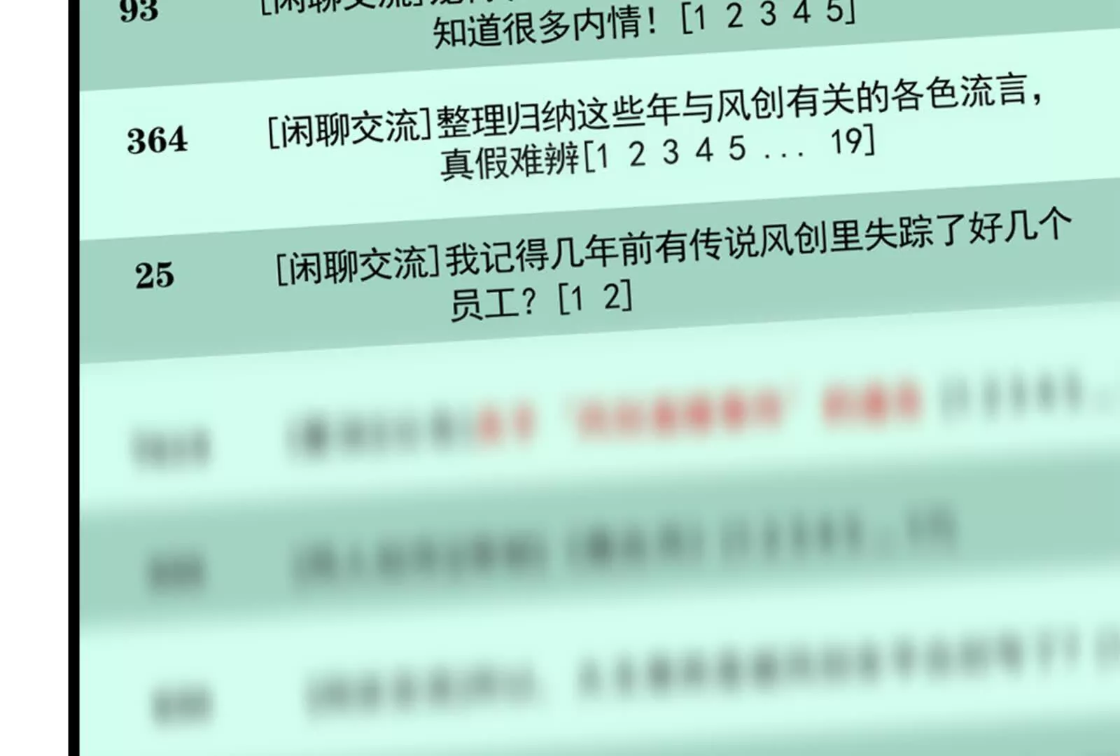 第28话 你打你的 我打我的(1/4)-第29话