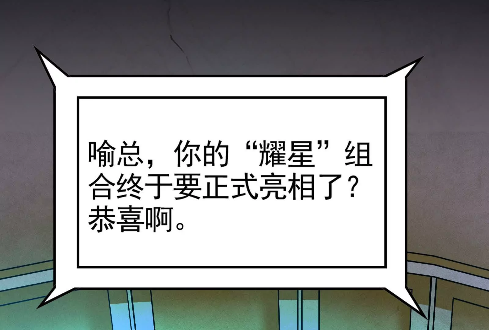 第28话 你打你的 我打我的(1/4)-第29话