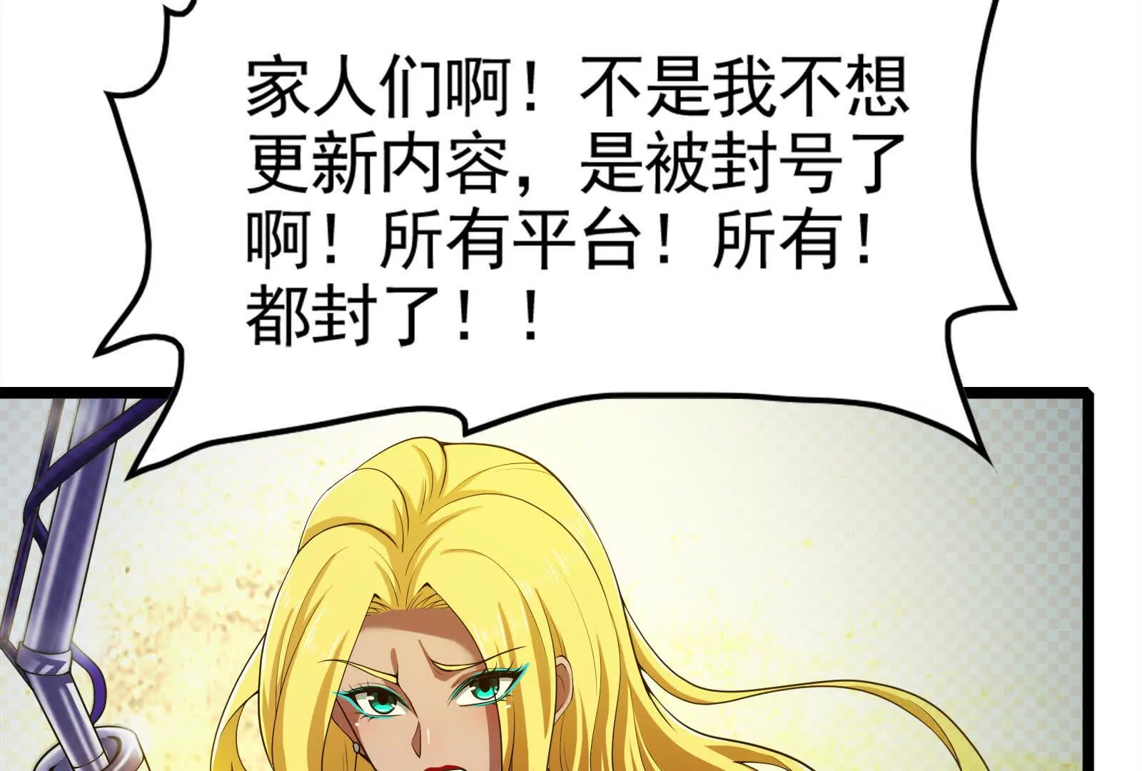 第28话 你打你的 我打我的(1/4)-第29话