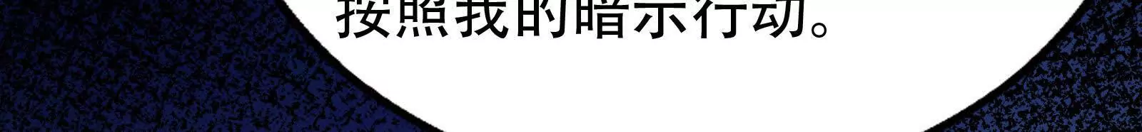 第30话 告密者(1/3)-第31话