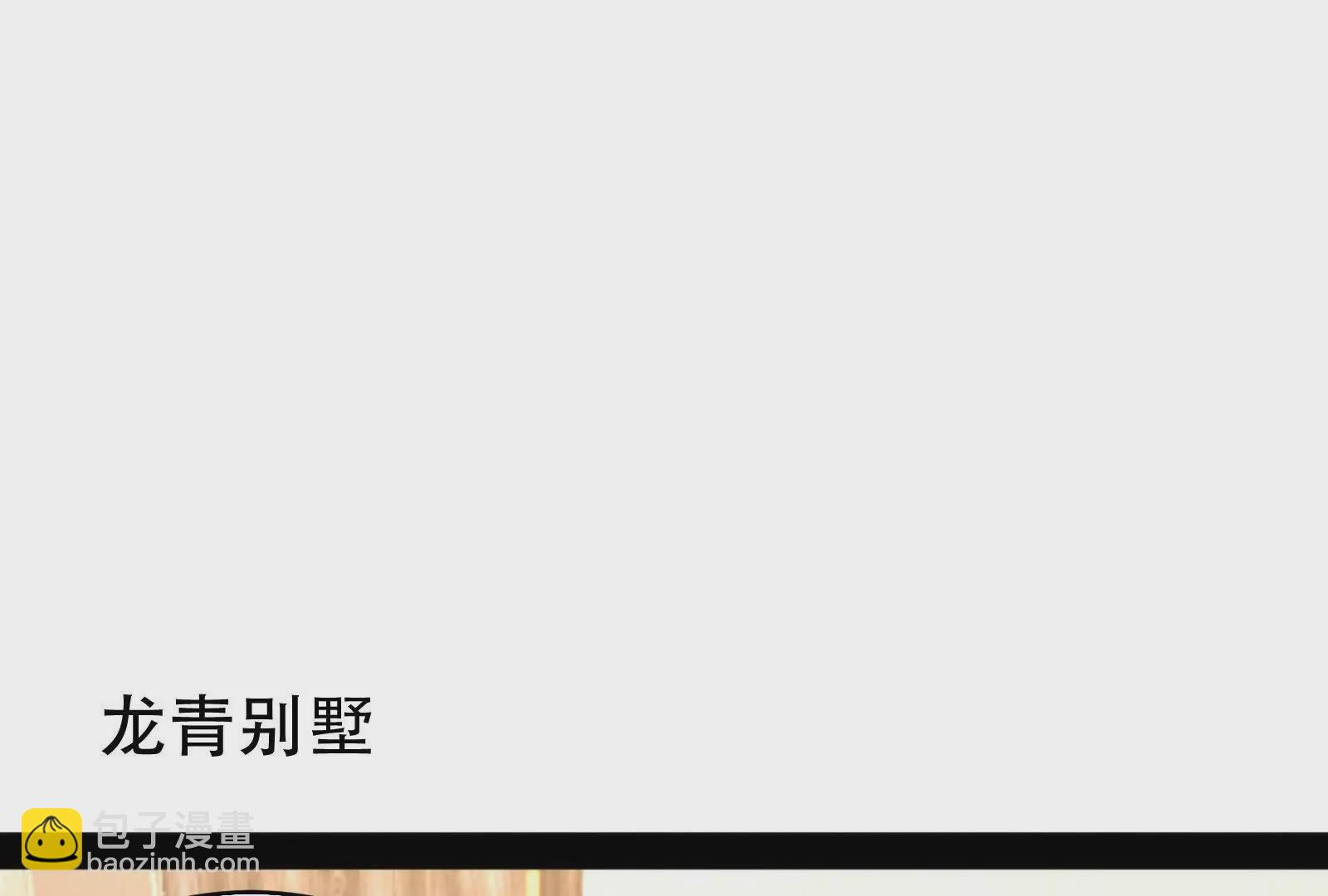 第30话 告密者(1/3)-第31话