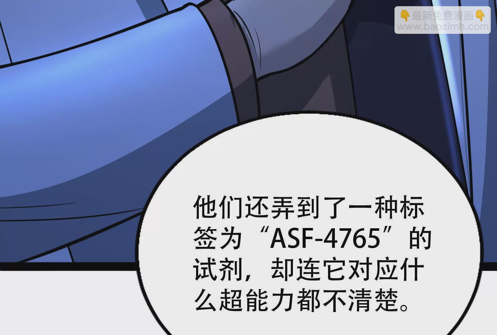 第32话 大号缝合怪(1/3)-第33话