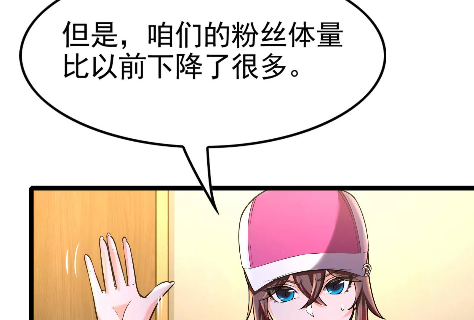 第34话 降临先兆(1/4)-第35话