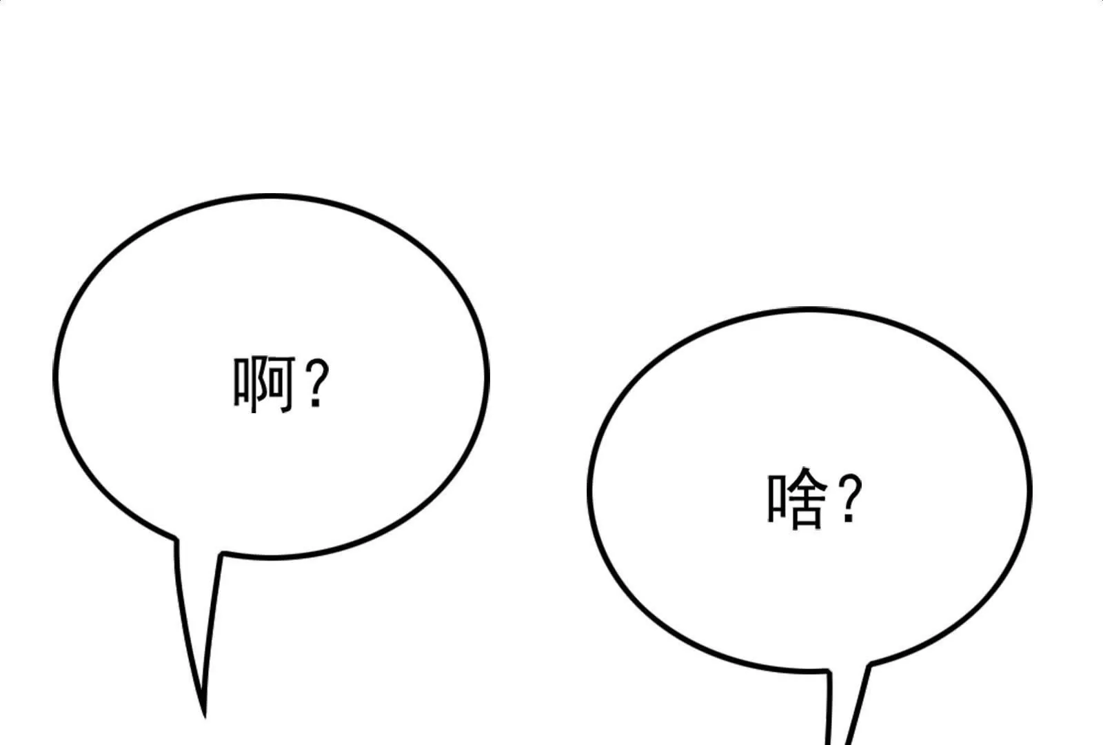第34话 降临先兆(1/4)-第35话