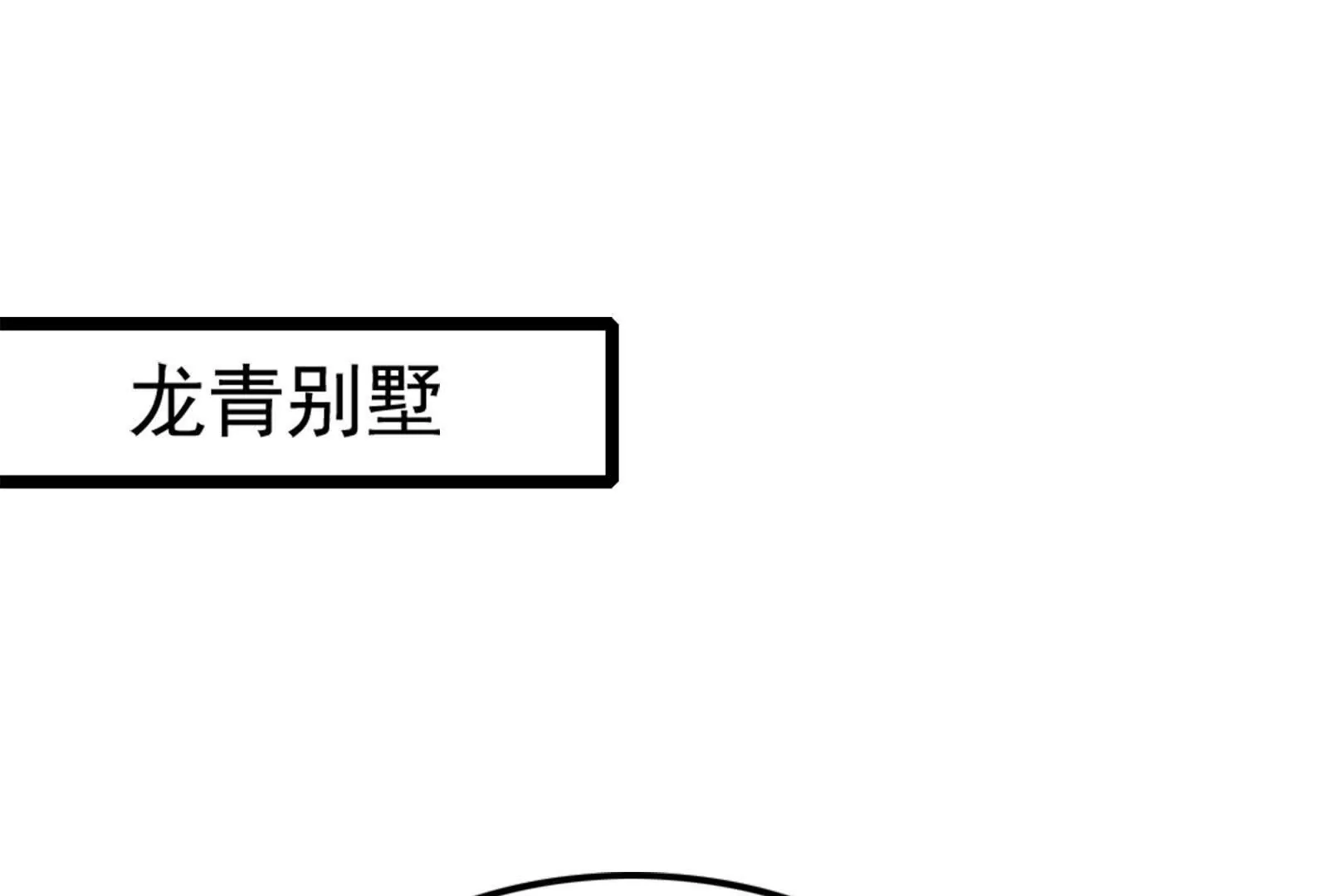 第34话 降临先兆(1/4)-第35话