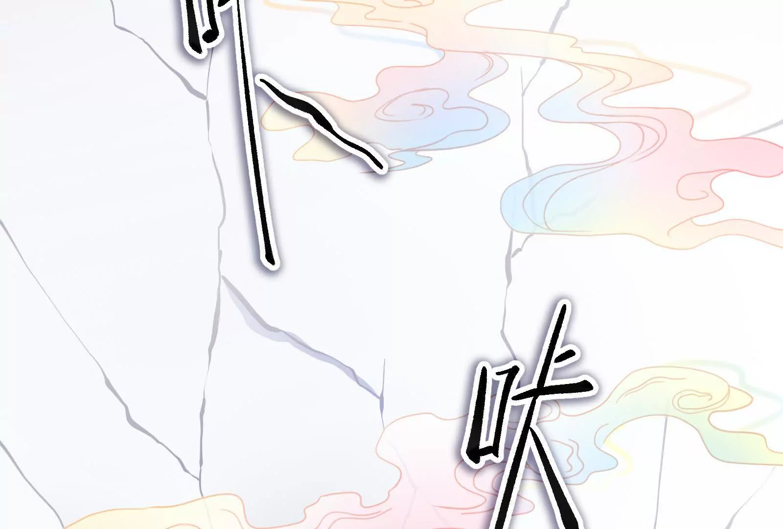 第36话 世界的真相(1/4)-第37话