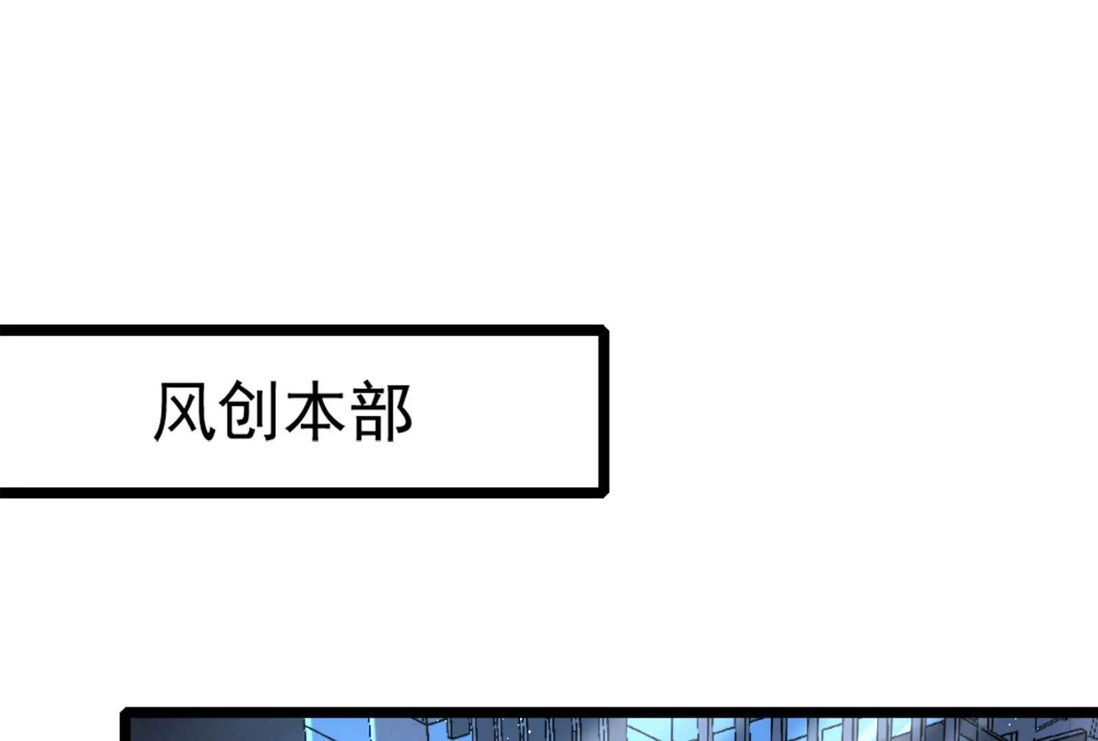 第38话 兵不厌诈(1/5)-第39话