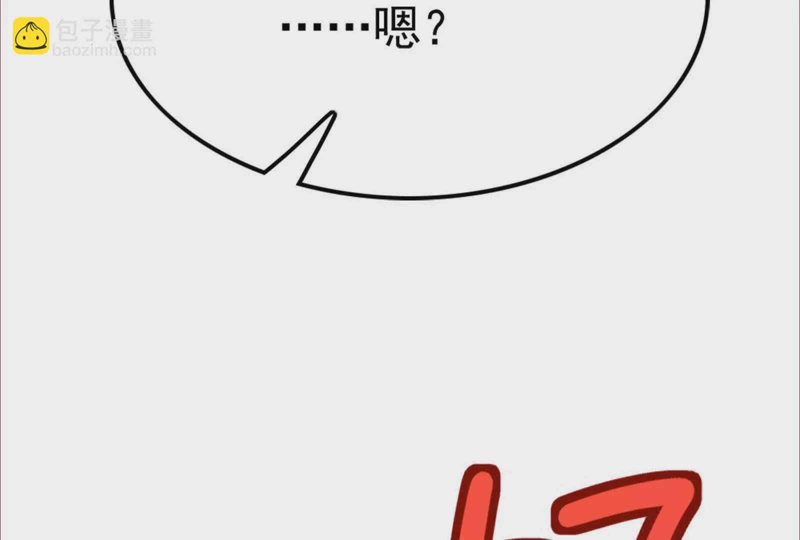 第38话 兵不厌诈(1/5)-第39话