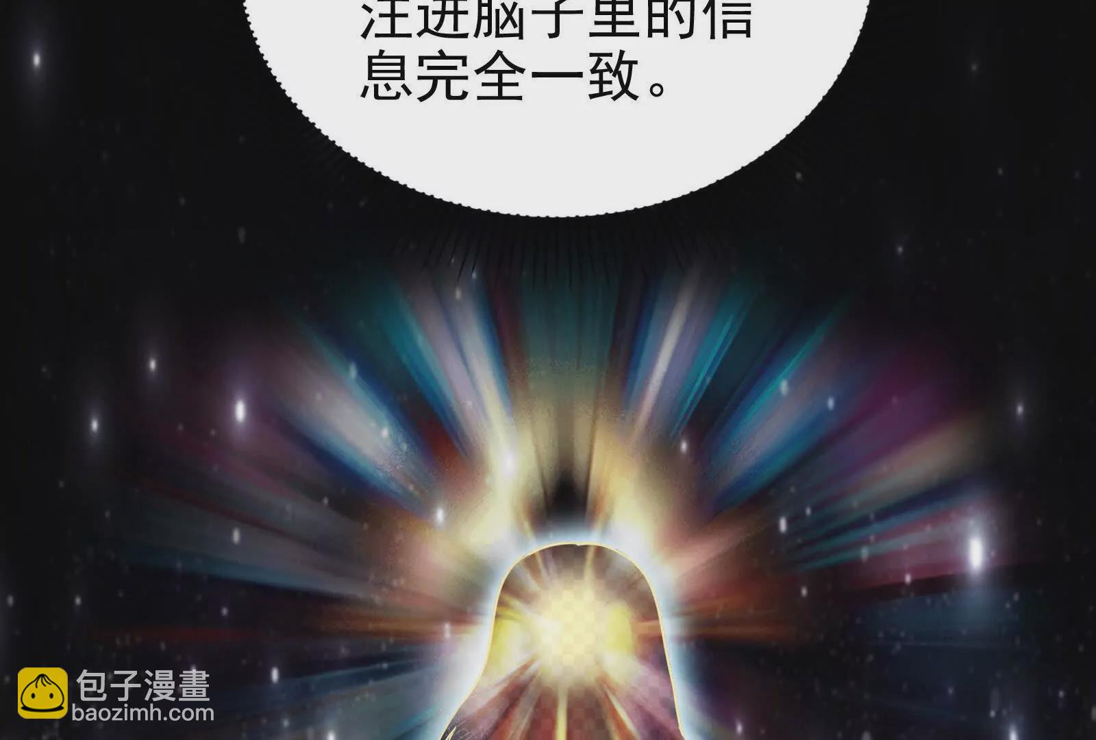 第4话 现实世界(1/5)-第5话
