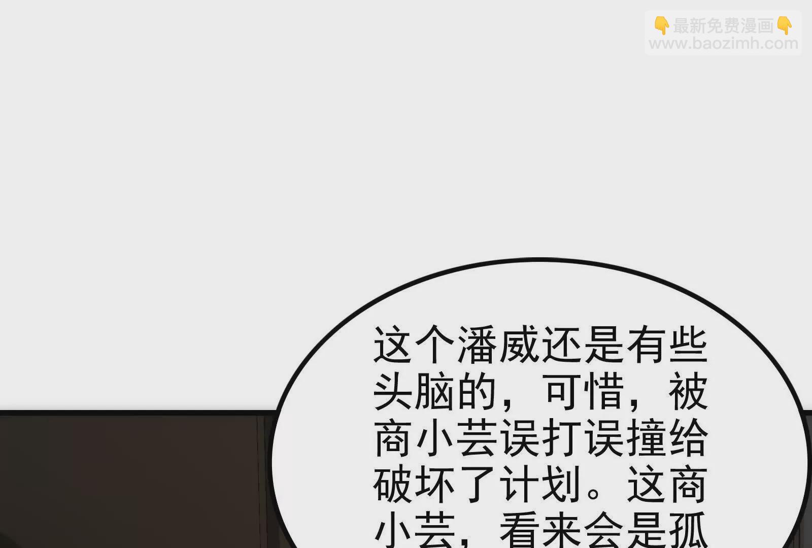 第4话 现实世界(1/5)-第5话