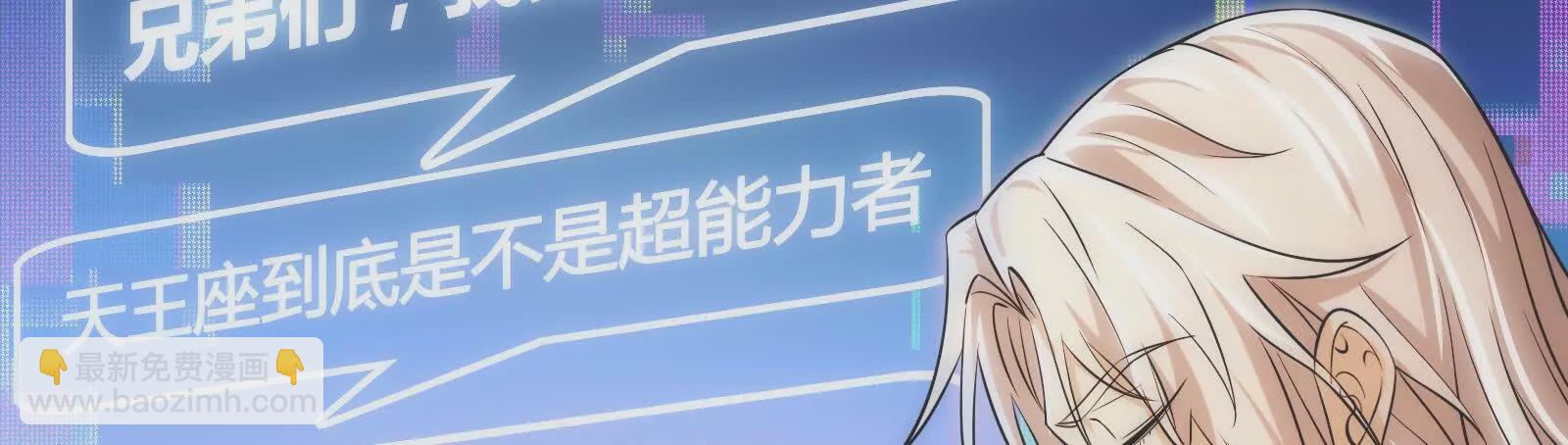 第4话 现实世界(1/5)-第5话