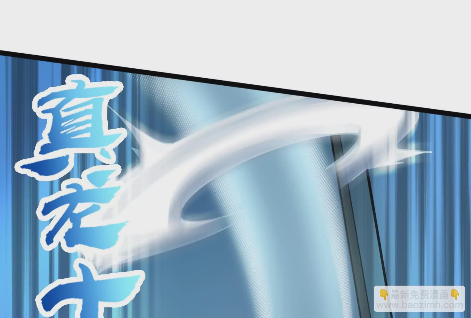 第40话 天外有天(1/4)-第41话