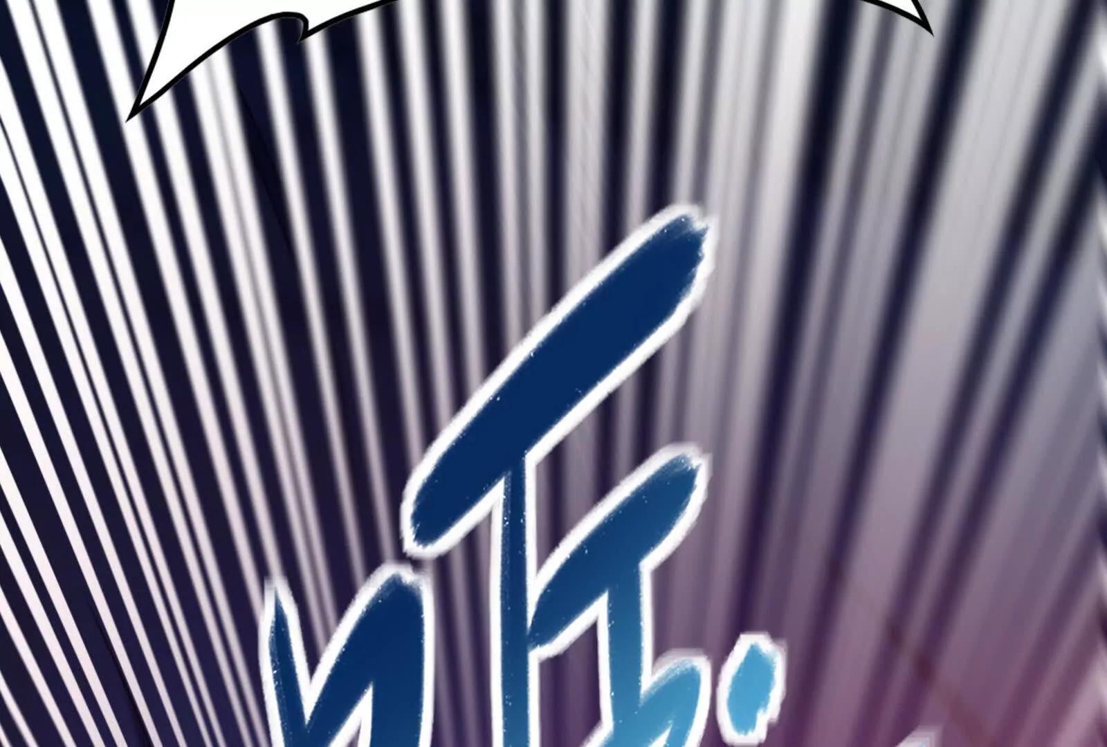 第42话 全场最佳辅助(1/4)-第43话