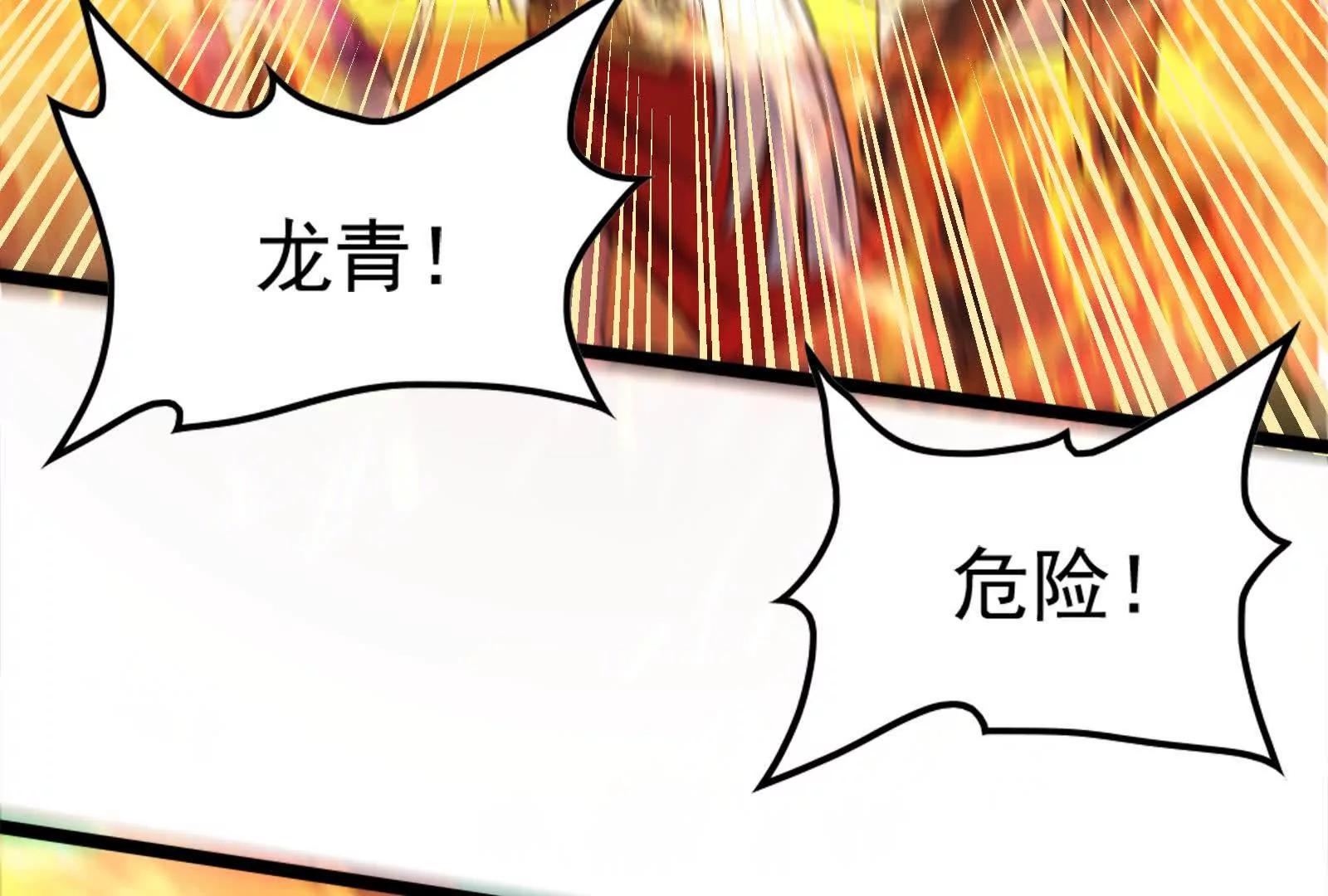第42话 全场最佳辅助(1/4)-第43话