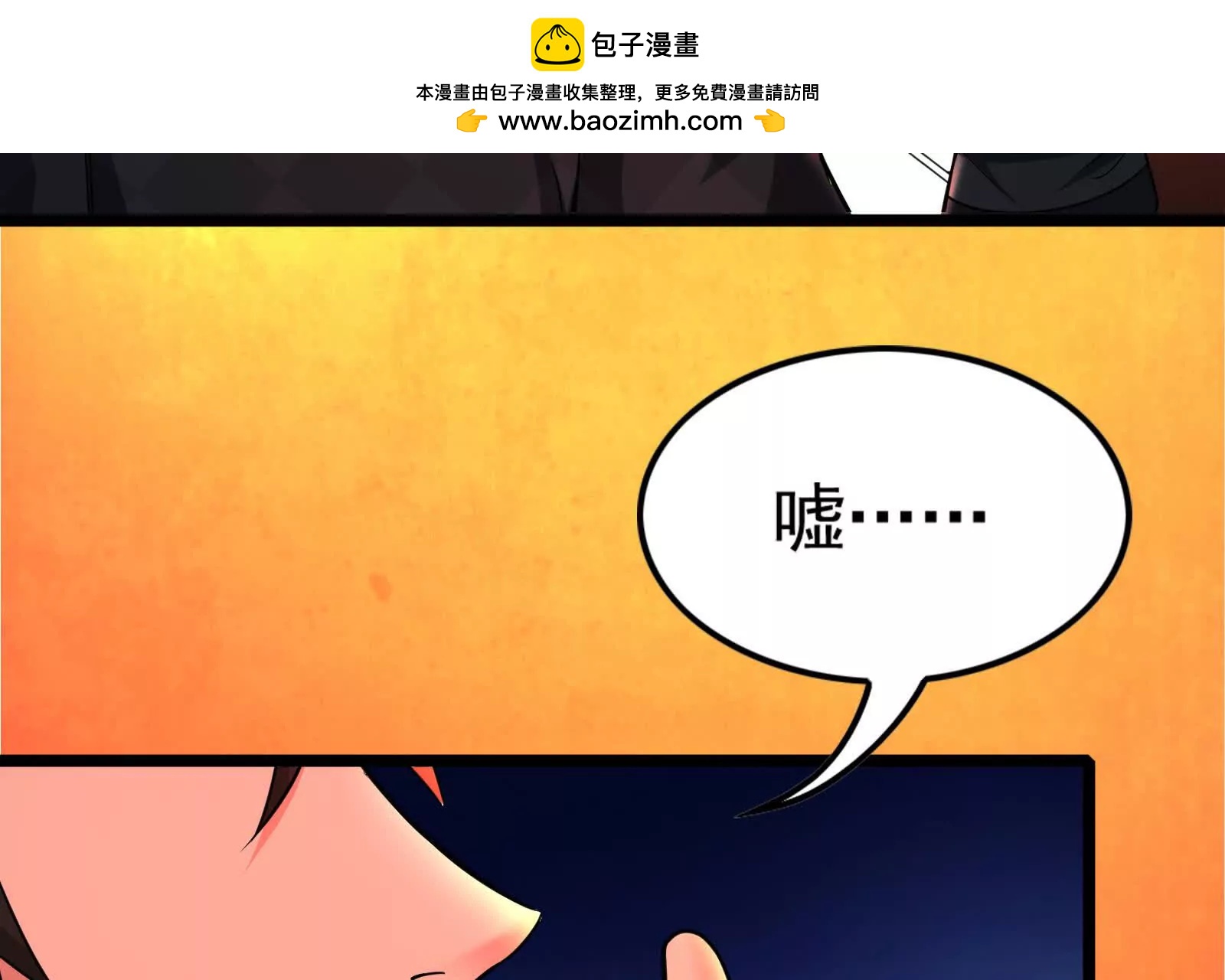 第44话 胜者为王(1/5)-第45话