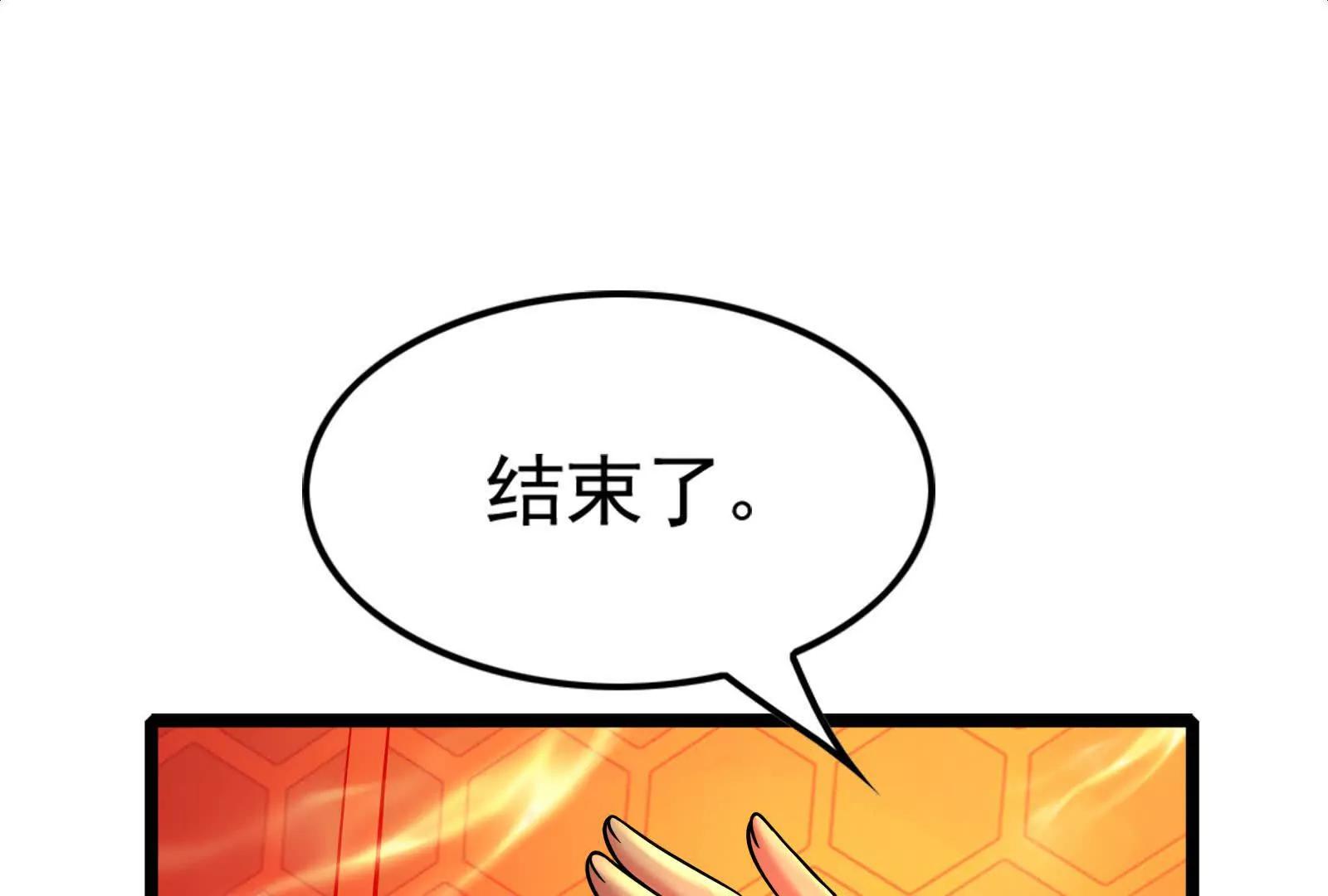 第44话 胜者为王(1/5)-第45话