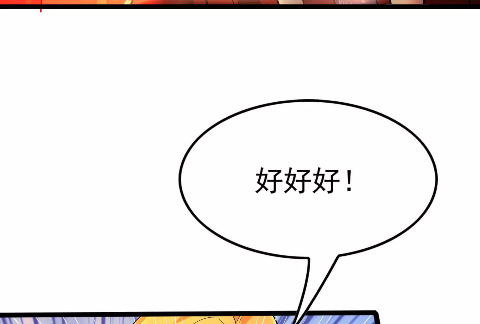 第44话 胜者为王(1/5)-第45话