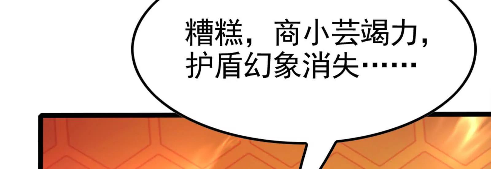 第44话 胜者为王(1/5)-第45话