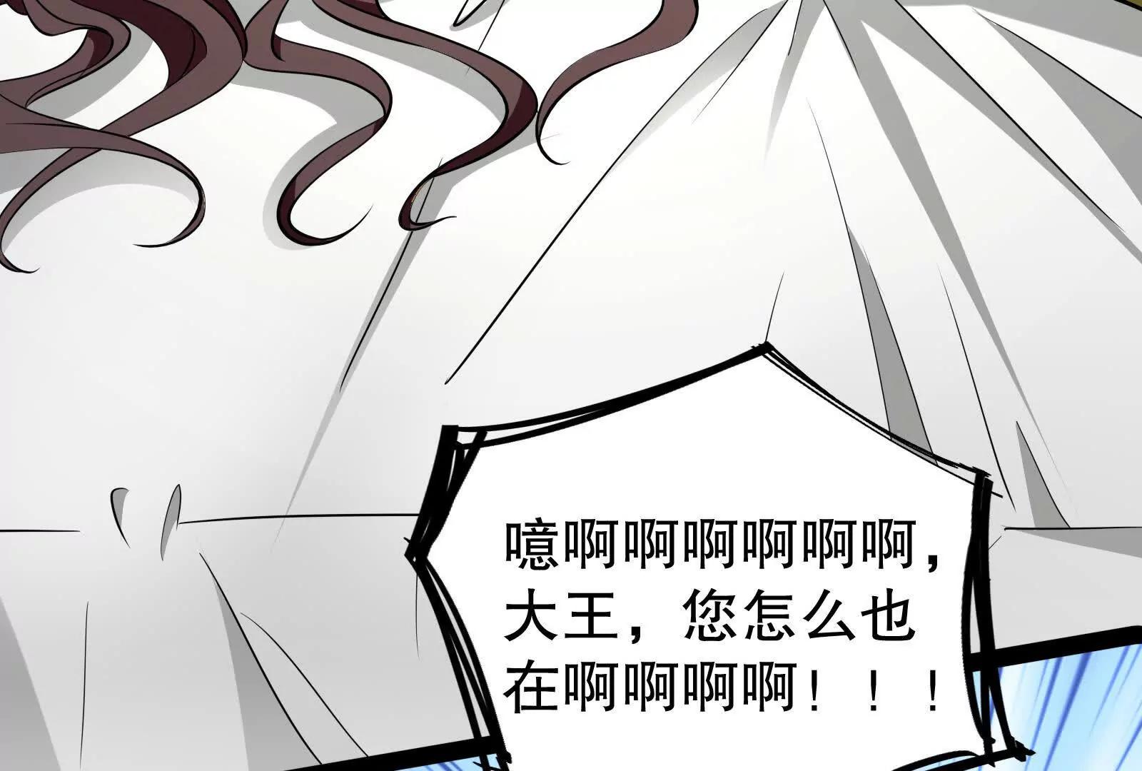 第46话 四方割据(1/3)-第47话
