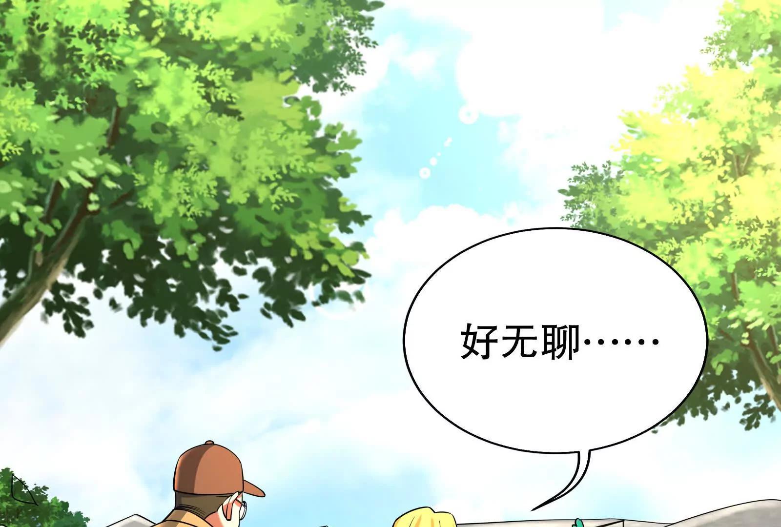 第46话 四方割据(1/3)-第47话