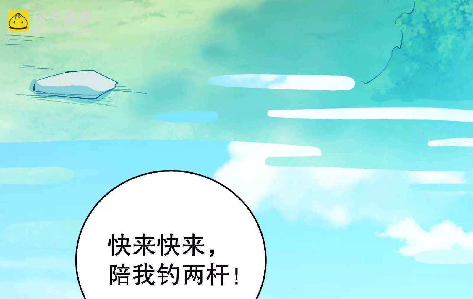 第46话 四方割据(1/3)-第47话