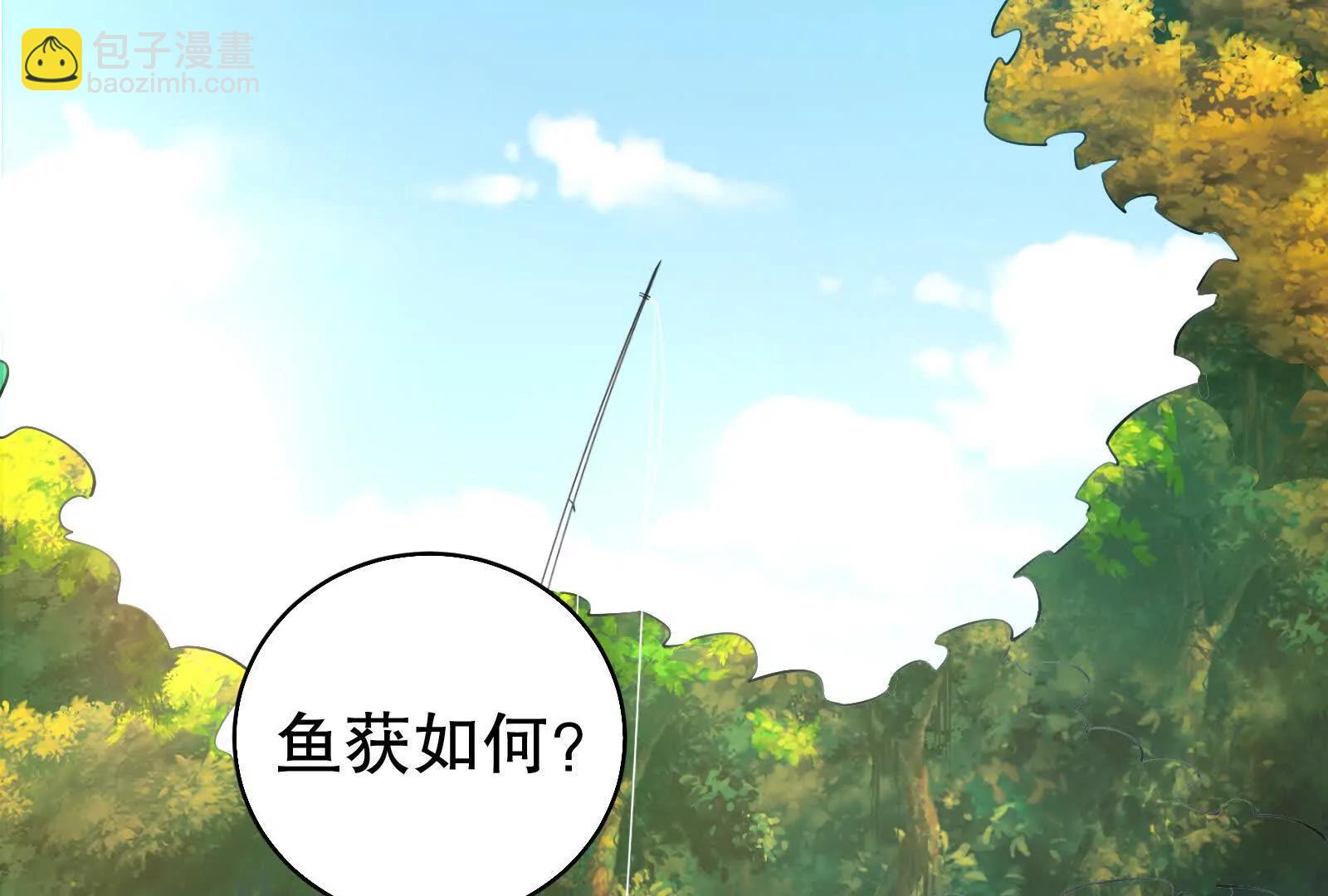 第46话 四方割据(1/3)-第47话