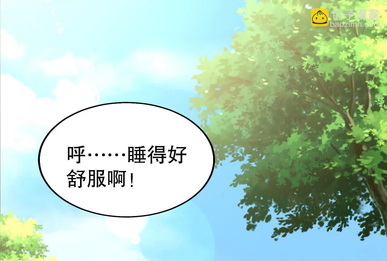 第46话 四方割据(1/3)-第47话