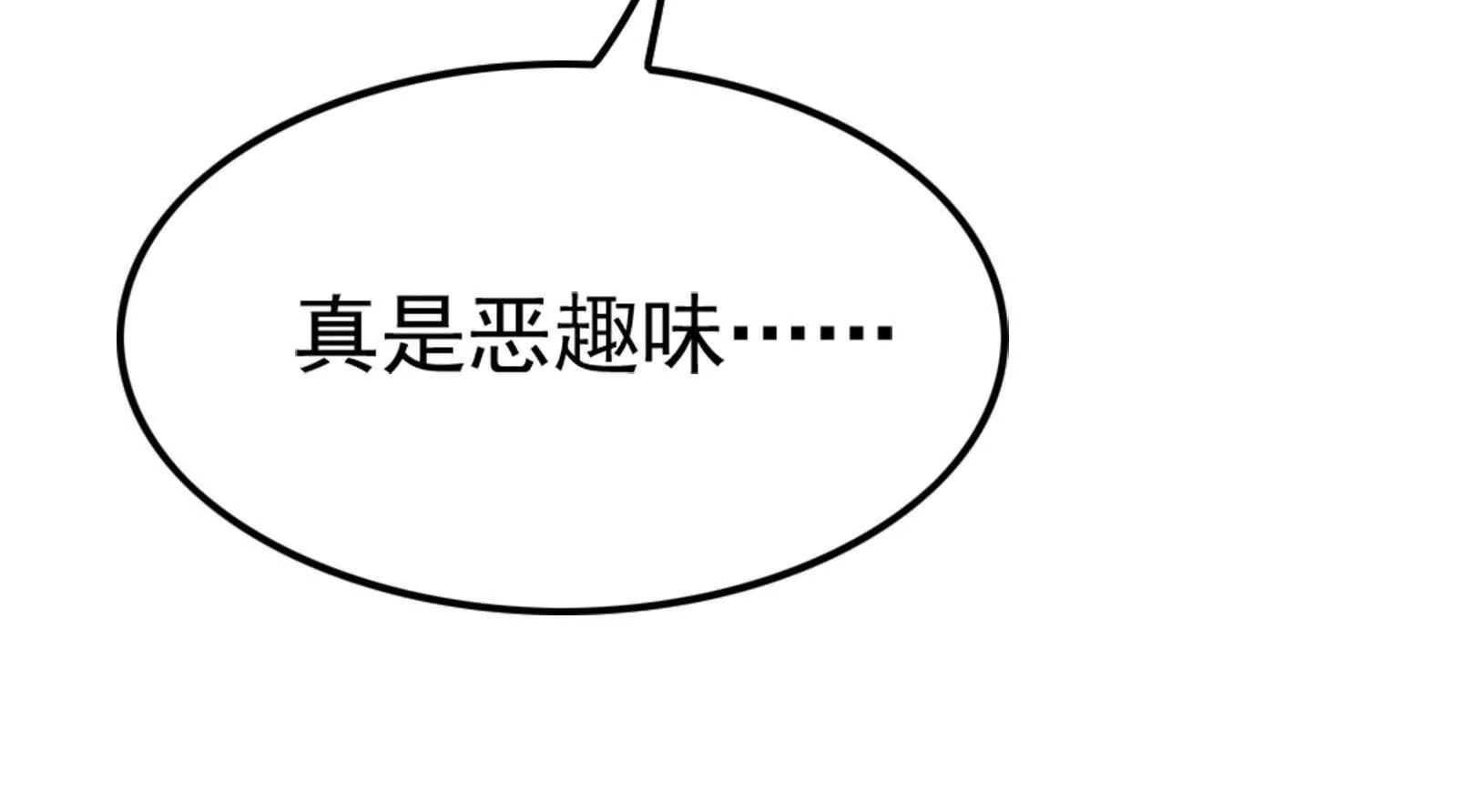 第48话 一口闷(1/5)-第49话