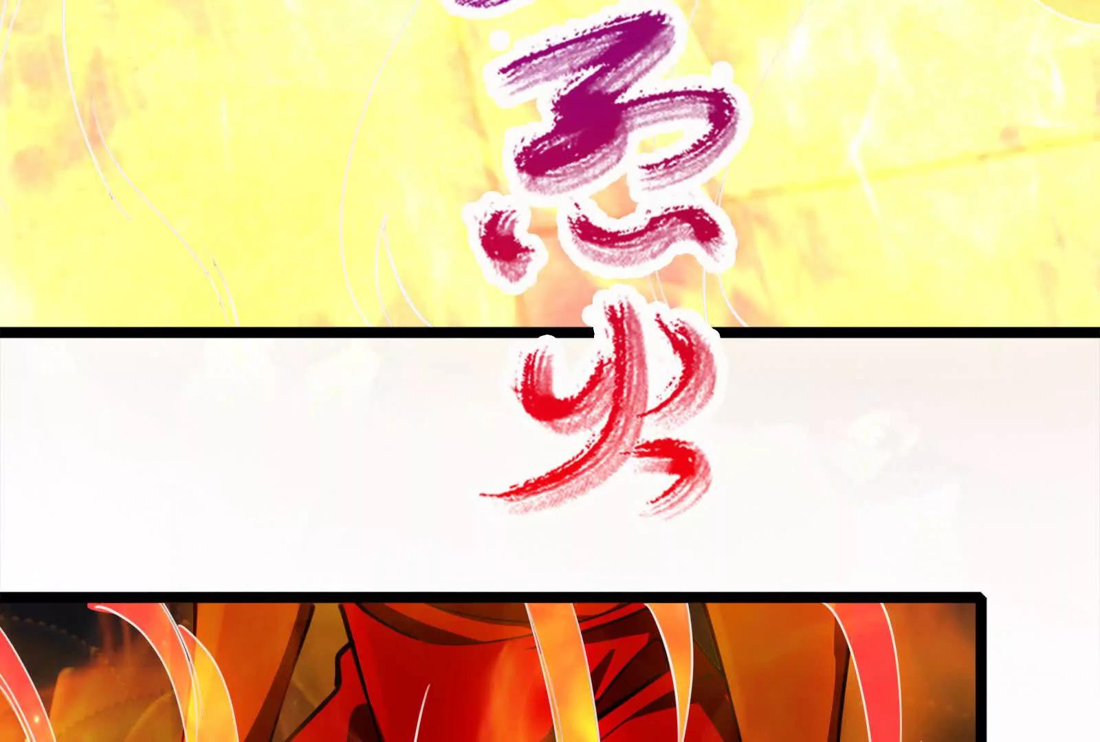 第54话 真神降临(1/5)-第55话