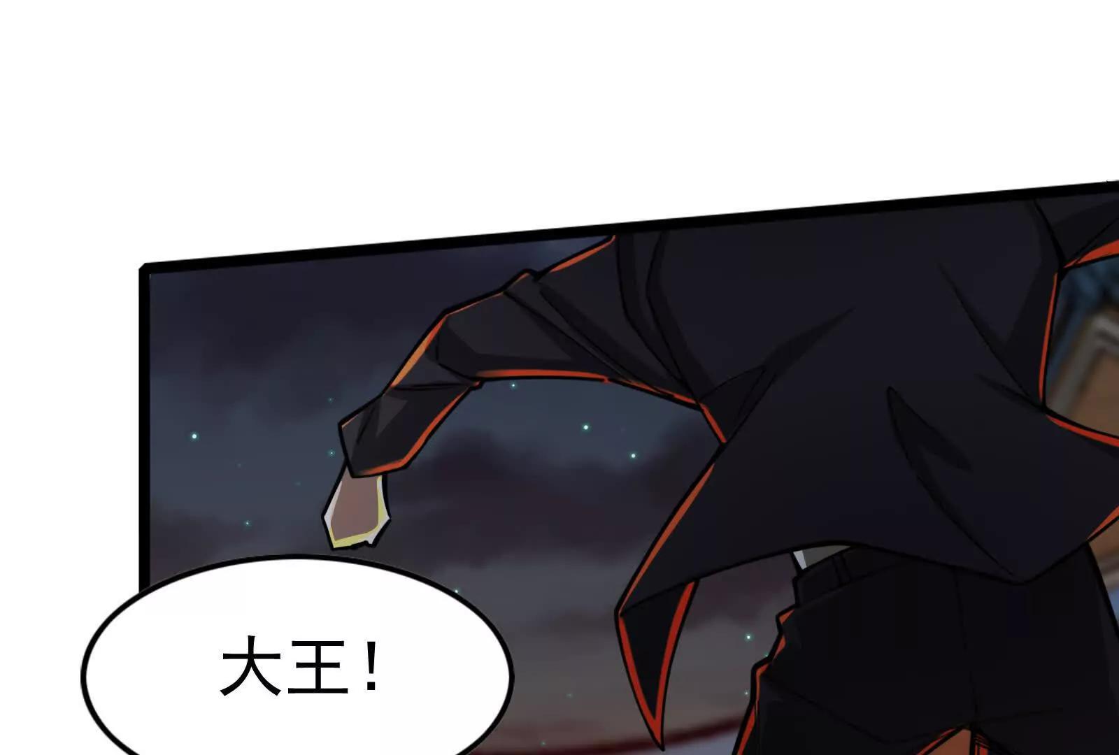 第54话 真神降临(1/5)-第55话