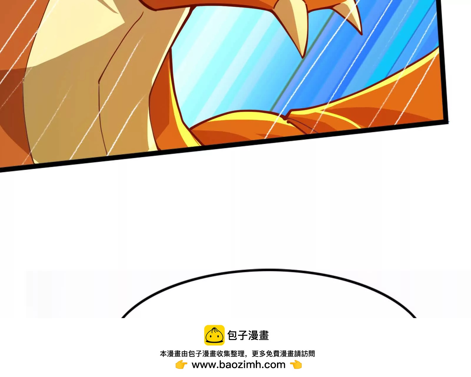 第54话 真神降临(1/5)-第55话